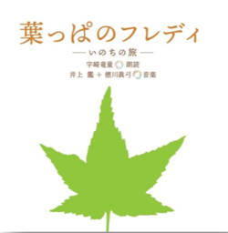 【音楽ライブ配信 MUSER】Takahiro Izumikawaによる『Life Is Your Thoughts × Hedge Hop』の配信が2/12に決定！！