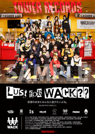 「THANK YOU FOR BEiNG WACK 2021」ポスター