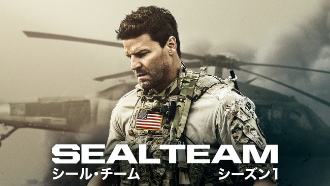 『SEAL Team/シール・チーム』配信開始！U-NEXTオリジナル吹替版に出演の森川智之、杉田智和、佐藤拓也ら声優陣のインタビューも到着