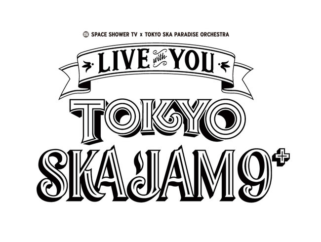 スペースシャワーTV×東京スカパラダイスオーケストラによる番組イベント「