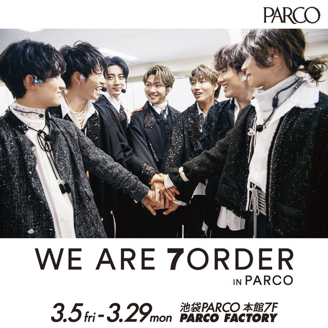 『WE ARE 7ORDER IN PARCO』7ORDER初となる武道館での単独LIVEを写真家浅田政志が切り取った写真展が池袋PARCOで開催決定!!