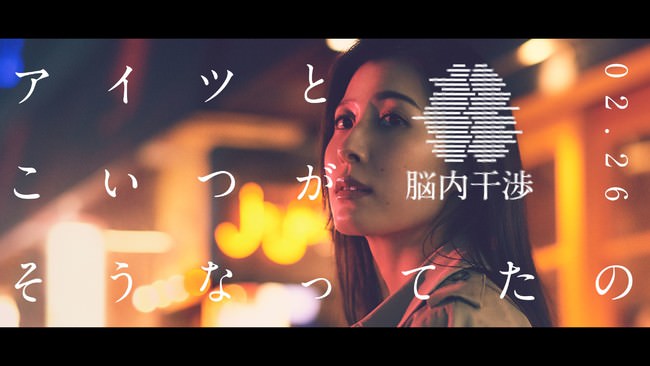 安田レイが“生命力を秘めた曲”をテーマにプレイリストを「AWA」で公開！