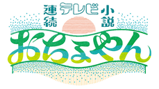 清水翔太の日本武道館ライブがVVID限定デジタルカードになって販売開始　ファン必見！貴重な”本番直前の姿”もスペシャルカードで登場