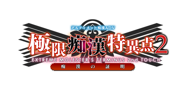 2月28日に「青山吉能と高木美佑の−マイラジ」オンラインイベントが開催！ゲストに河野ひよりが出演！