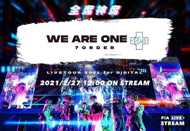 「GYAO!」にてアニメ音楽の祭典『リスアニ！LIVE 2021』出演のKOTOKO、南條愛乃、ASCAら人気アーティストのライブ映像のWEB無料配信が決定　　　　　　　　　