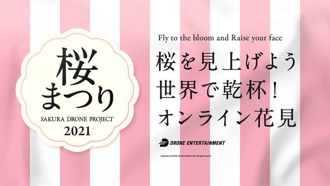 「GYAO!」にてアニメ音楽の祭典『リスアニ！LIVE 2021』出演のKOTOKO、南條愛乃、ASCAら人気アーティストのライブ映像のWEB無料配信が決定　　　　　　　　　