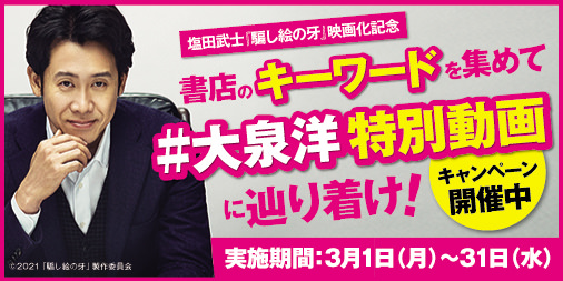 映画「14歳の栞」公開初日の舞台挨拶付きチケット先行販売が開始！あさぎーにょ、ぶんけいらが登壇するイベント上映会も開催決定