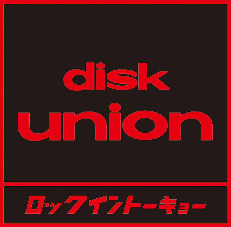 ディスクユニオン初！総在庫5万点のロック大型専門店
『diskunion ROCK in TOKYO』が3月17日渋谷にオープン！