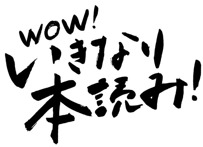 浅草発の音楽イベント「ASAKUSA MUSIC DISTRICT vol.2」、オンライン生配信での開催が決定!!