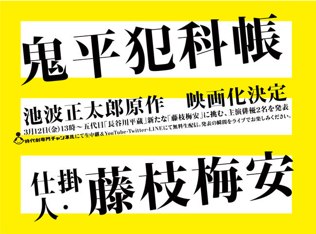 俳優 及川 光博さんが「神の手を持つ男」に！？ブランドリニューアルする『UCC 職人の珈琲』初のWEB CM　3月8日（月）より公開！