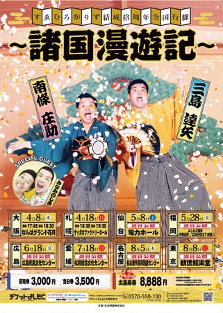 NMB48横野すみれ「あなたの横の」DVD&Blu-ray　2021年4月16日(金)発売!