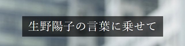 3月14日（日）放送！お笑いコンビ「赤もみじ」が渋谷クロスFM番組『まつきりなのこじらせラジオ』第39回ゲストに出演決定！