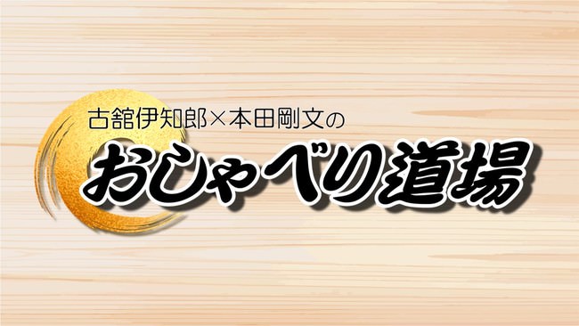 演劇ユニット☆宇宙食堂  メニュー＃11『スペースデブリっ娘』が上演決定。カンフェティにてチケット販売！