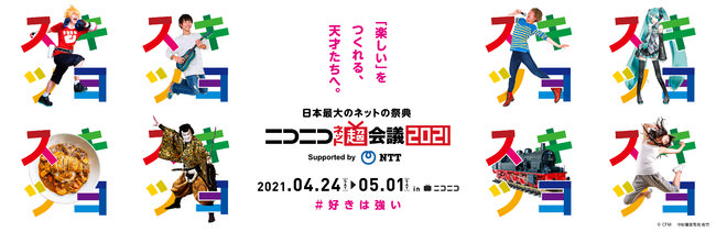 まつきりな、2021年5月29日（土）開催「hoshioto’21（ホシオトニジュウイチ）」のオフィシャルアンバサダーに就任！