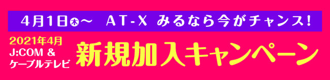 倖田來未×俺のBakery コラボ食パン「フレーズショコラ」が
俺のECで3月22日～4月30日期間限定販売決定！