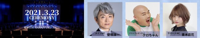 デビュー15周年を迎えたKAT-TUNが表紙に登場！ “Only＝唯一無二”な存在感、15年への深い思いに「TVガイドAlpha」が迫る
