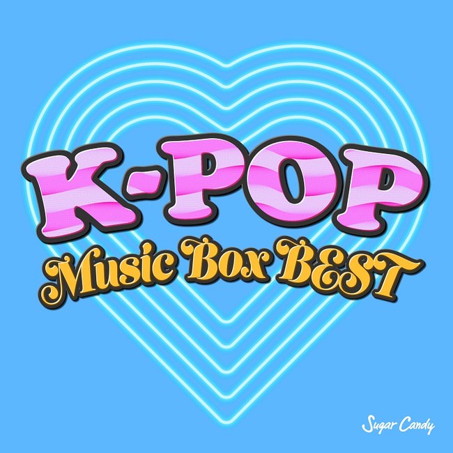 K-POP オルゴール BEST