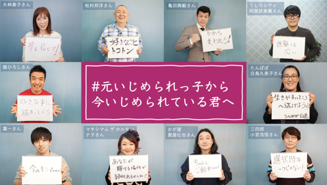 【静岡に縁のある女性／静岡を本拠地とされる協力企業・メディアを大募集！】「静岡PRアンバサダーオーディション 2021夏」が開催決定！