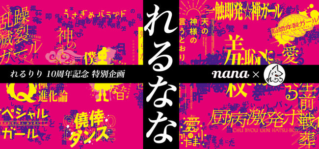 “アイドル界最高峰BODY”NMB48・上西 怜がバニーガールに扮して表紙に登場！ 週刊誌『FLASH』が3月30日（火）発売