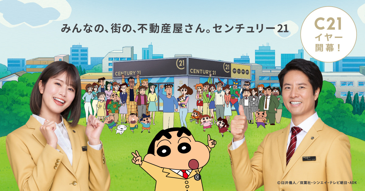 笑顔とオカリナの音色で栃木県を都道府県魅力度ランキングトップにしたい。なったら、いいなあ。いや、きっとなるよ🎵
