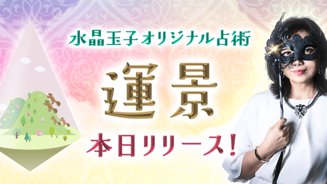 TBSラジオで放送中の番組「ふわっち presents らじおっつ」で、ランジャタイがパーソナリティとして出演！