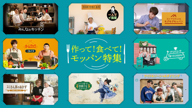 全席神席! サイキックラバー Special Online Live 2021 “READY TO RIDE”  4/11日清食品パワーステーションリブートにて開催!