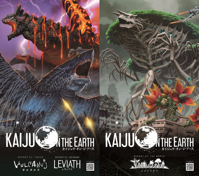Kaiju on the Earth シリーズ 第一弾～第三弾 ボードゲーム-