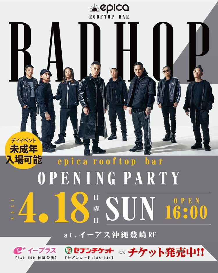 “沖縄　豊崎”epica rooftop bar(イーアス沖縄4F)にて
「エピカルーフトップバー　オープニングパーティ」を
2021年4月18日に開催　
～スペシャルゲスト　BAD HOP～