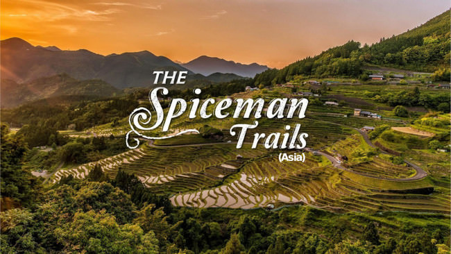 ドキュメンタリー 番組 『 The Spiceman Trails Asia 』