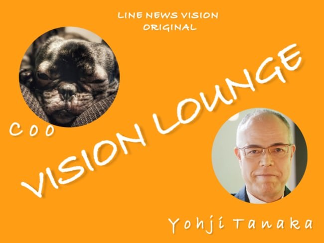 LINE NEWS VISION『VISION Lounge』