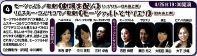 東京室内歌劇場『三びきの小娘』上演決定！カンフェティにてチケット発売中。