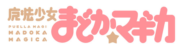 【7ORDER】安井謙太郎・阿部顕嵐 生出演！今年1月開催の武道館LIVE本編を4/29にニコニコで生実況！