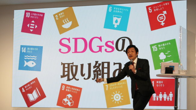 笑下村塾 ガリベンズ矢野さんによる、SDGsの講義。お笑いネタ・モノマネを交えて、SDGsを楽しく・分かり易く解説。