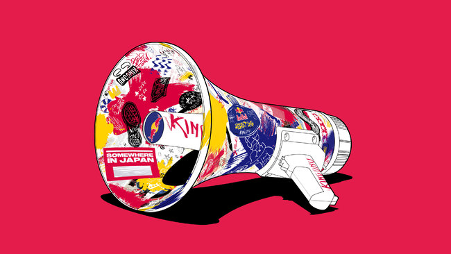 さあ、この謎が解けるか！？Red Bull × King Gnuが仕掛ける日本全国を使った謎を解き、シークレットライブの会場を突き止めろ！