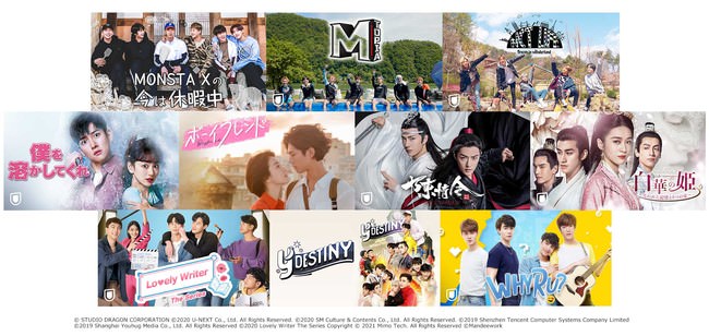 韓流・アジア＆タイドラマにおけるU-NEXT4月度ランキングを発表！GWに観るべきおすすめタイトル10選も公開