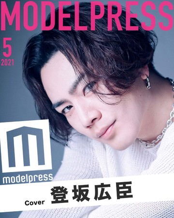 モデルプレス新企画「今月のカバーモデル」5月表紙／三代目JSB登坂広臣 （C）モデルプレス