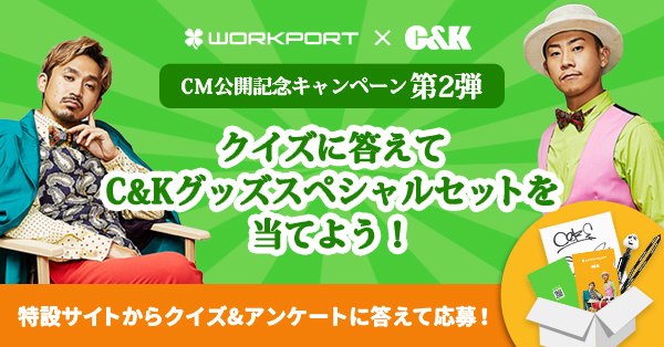 「CAMP TV」にSPECIAL OTHERSが登場！WOWOW×CAMP HACK