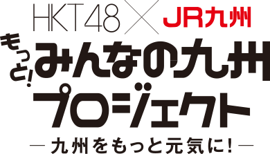 DJ SOULJAHが地元宮崎JOYFMでラジオ番組を開設。
