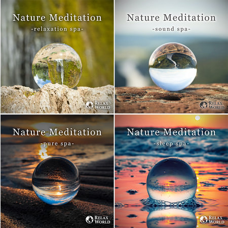 「Nature Meditation」シリーズ