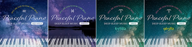 「Peaceful Piano 〜ぐっすり眠れるピアノ」シリーズ