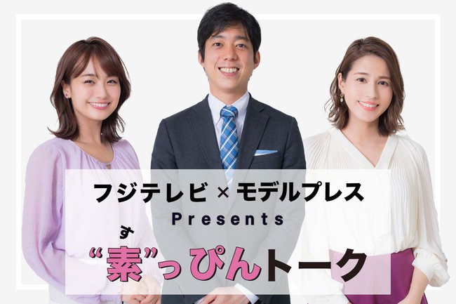 【フジテレビ】日本のテレビ局初！　『ＪＥＴ』（ジェット）（Japan Entertainment TV programs market）と名付け、本日５/１７（月）より運用開始！