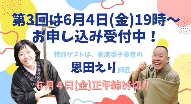 シンガーソングライター NakamuraEmi、新曲「1の次は」がドラマParavi「にぶんのいち夫婦」エンディングテーマに決定！6月2日（水）にデジタルシングルとして急遽リリース！