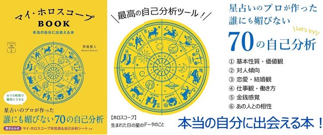 プレミアム柔軟剤IROKA　木村良平さんが演じるカレのボイスが届く「IROKAREキャンペーン」開始