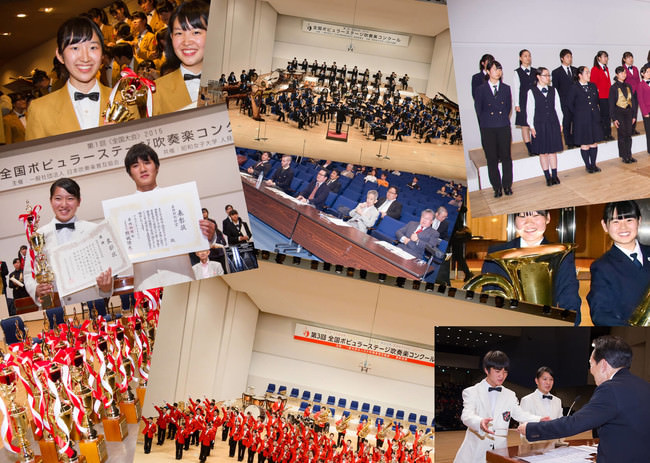 吹奏楽に夢と希望を！「第６回全国ポピュラーステージ吹奏楽コンクール」開催について