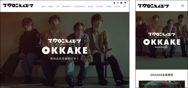 Rocket Punch JAPAN OFFICIAL WEBSITE / JAPAN FANCLUB SITE 「KETCHY JAPAN」オープン！