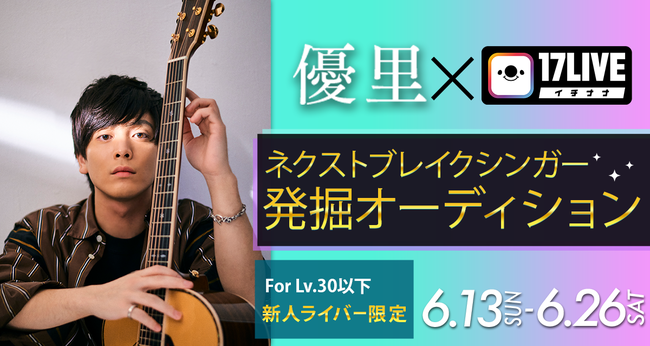 TBSラジオとTikTokがコラボ！新番組『TikTok Presents 大久保佳代子とトレンド遊び』6月5日（土）17時30分からスタート！