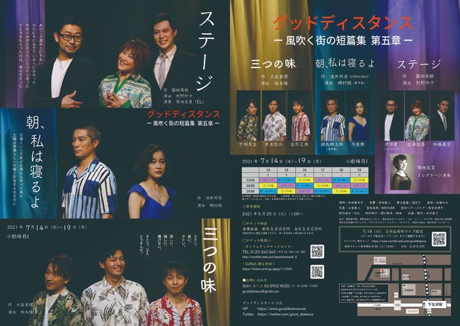 福山雅治 初のオンラインライブ『FUKUYAMA MASAHARU 30th Anniv. ALBUM LIVE 「AKIRA」』Blu-ray&DVD 7月28日(水)発売決定！！