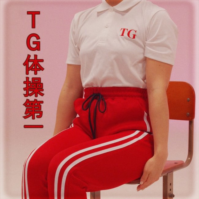 ▼東京ゲゲゲイ▽BOW・MARIE・MIKU・YUYUによるユニット”東京ガガガール”がTG体操第一を発表！TikTokアカウントも開設。