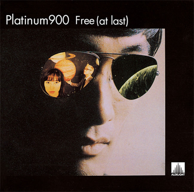 数々のディスクガイドに掲載され、再発が待ち望まれていたPLATINUM 900（プラチナム900）唯一のフルアルバム『フリー（アット・ラスト）』がメンバー監修のもと最新リマスタリングで遂にリリース決定