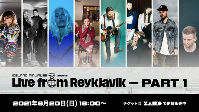世界最北の音楽フェス「ICELAND AIRWAVES」のライブ配信コンテンツをZAIKOが日本独占配信！
